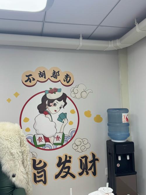 公司内部玩牌活动会对公司风水产生怎样的影响呢？