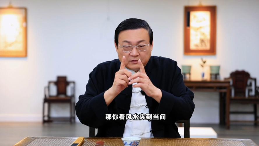 梁宏达风水理论是否属于迷信观念？