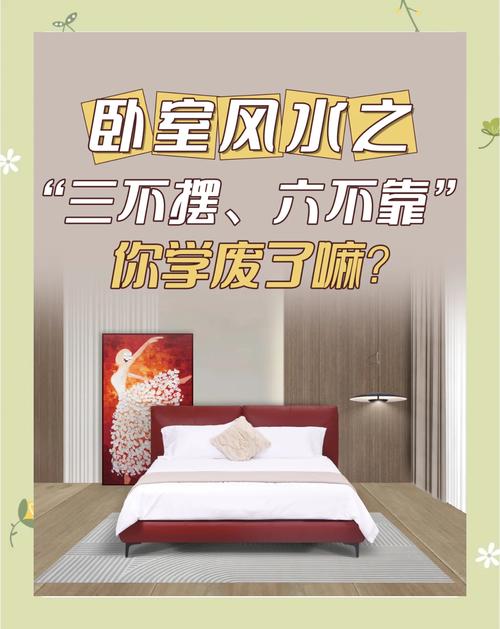 女人入住后，这个家是否会因此带来更佳的风水呢？