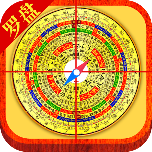 下载风水罗盘手机应用真的存在安全隐患吗？