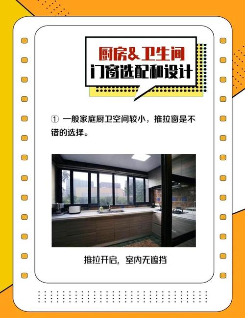 厨房窗户嫩否关闭，对风水有何影响？