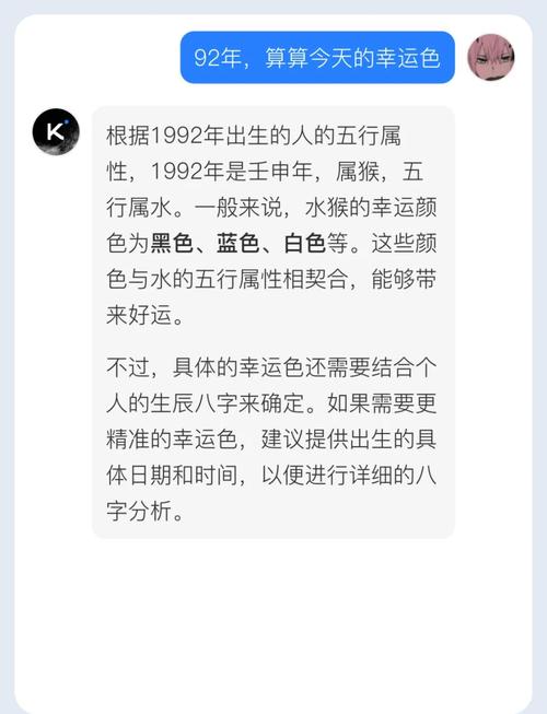 1992年属猴的人是哪种水命？能否告诉我1992年阴历的水命是什么？
