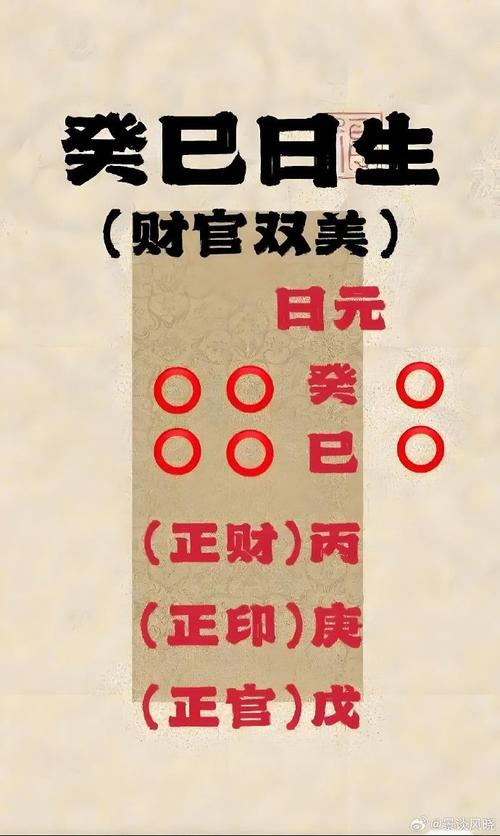 长流水命最佳配偶是啥命？2013年几月出生的人改命最宜？