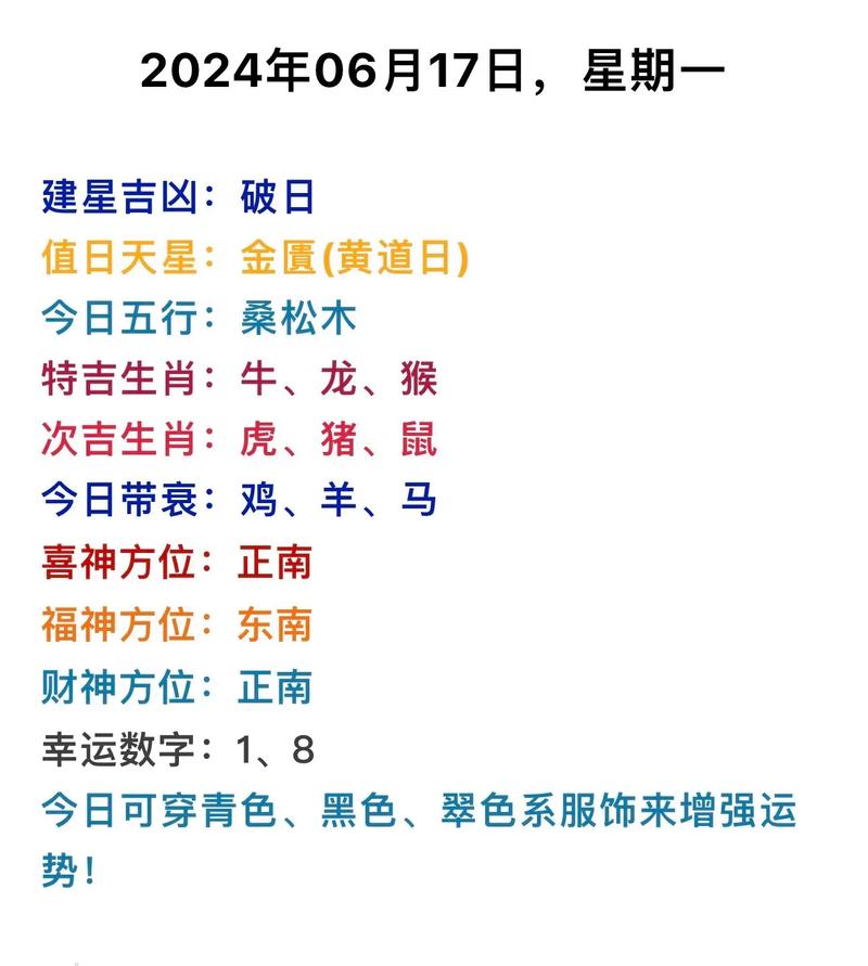 2026年5月17日农历四月初一签约吉利吗？这个日子不是吉日寓意不好，可依改吗？