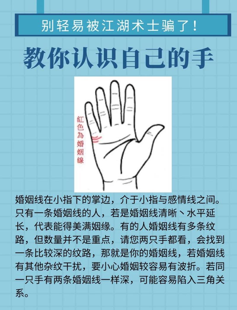 女人手掌大手指细命运如何？手大手指粗女人命运怎样？