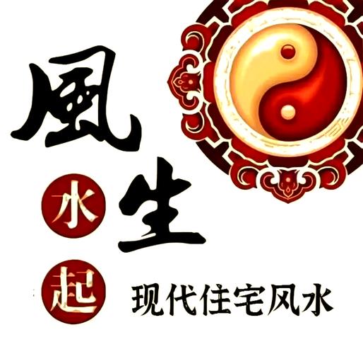 不相信风水的人，可以咨询风水大师进行风水布局吗？