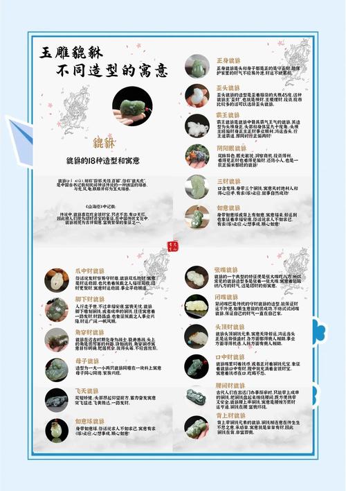 发面在风水上有哪些寓意和象征意义？