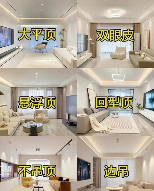 客厅安装天窗会对家宅风水产生什么影响？