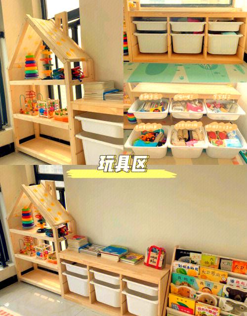 儿童玩具摆放对家庭风水有影响吗？