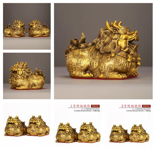 家里供奉貔貅的风水讲究有哪些？