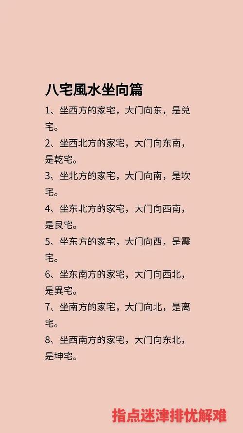 门前草垛对风水有影响吗？如何改善？