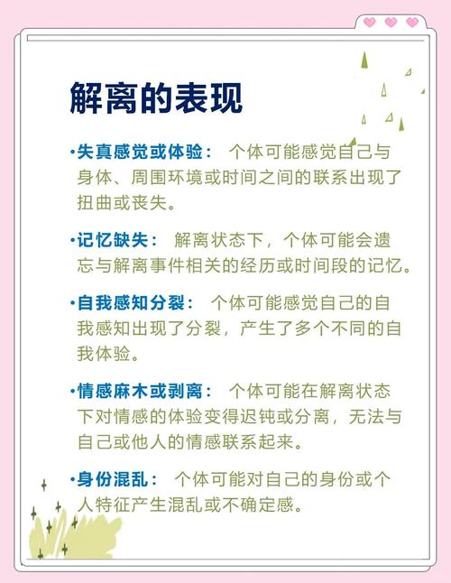 灵魂出窍的人命运如何？佛说这种经历会人生轨迹吗？