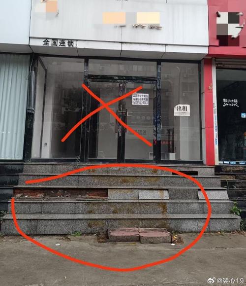 店门被撞坏后会对店铺风水产生怎样的影响呢？