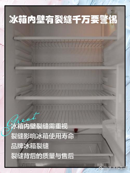 冰箱损坏对家居风水有影响吗？