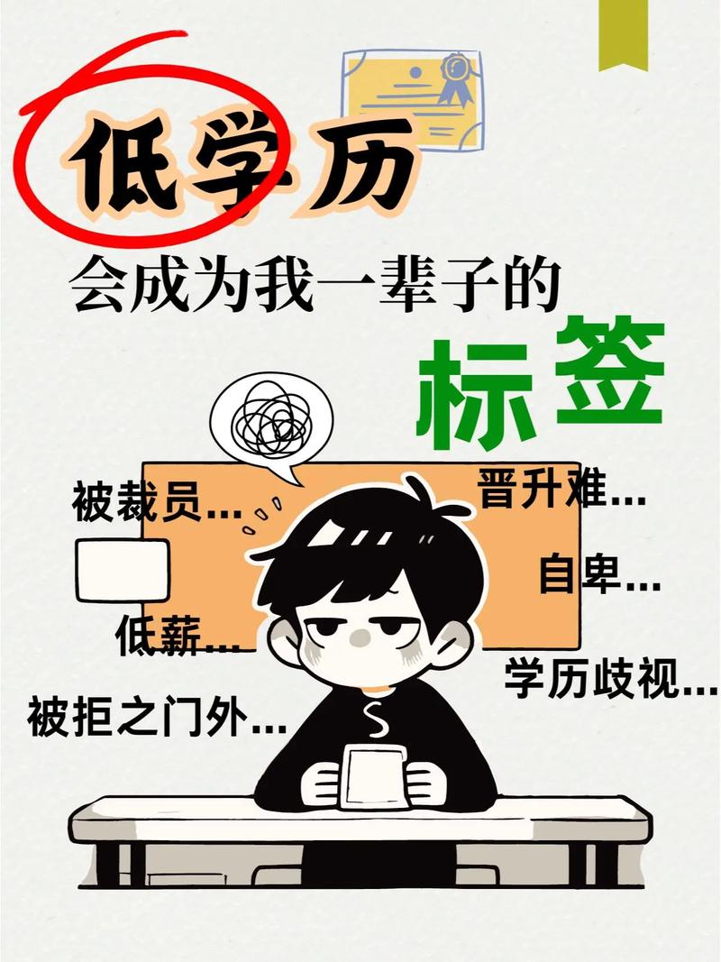 不上学的人命运如何？没有学历真的没有出路吗？