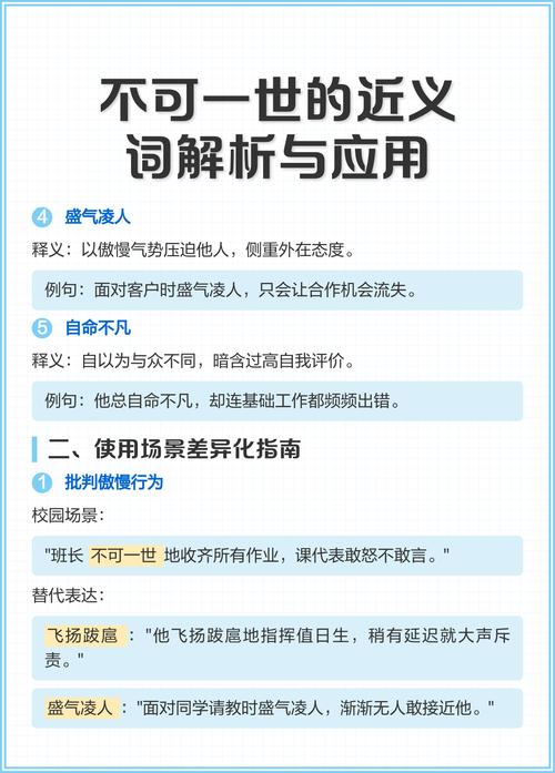 命悬的近义词：生死攸关不可或缺的近义词为：这个事物对你们来说难道不是必不可少的吗？