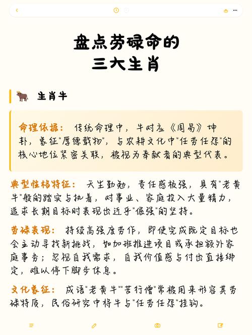 一生劳碌命局是什么命？劳碌命的人命运如何？
