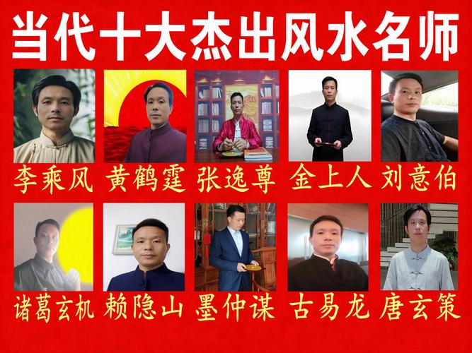 张家港泗港附近有没有专业的风水大师可以咨询？