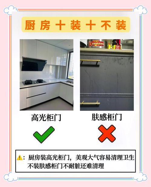 2026年5月20日适合安装橱柜吗？这是否为安装橱柜的吉日？