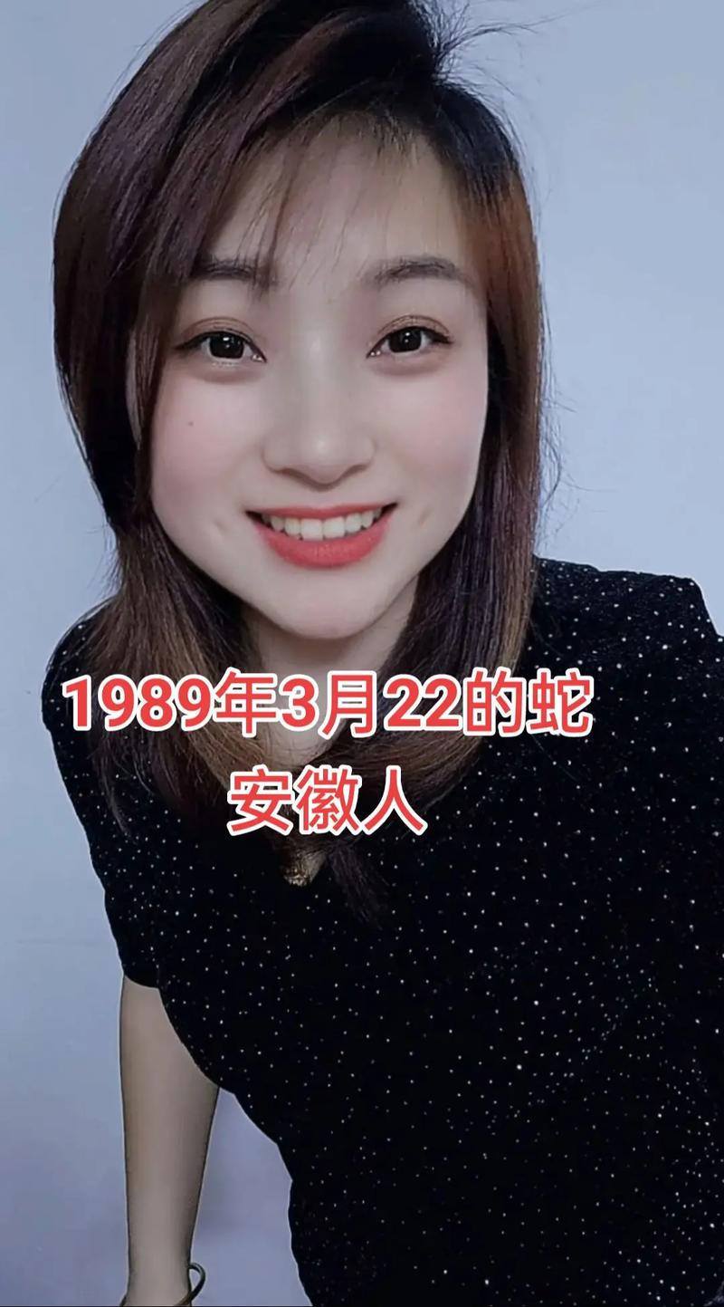 1990年出生的人属蛇，请问她们的命运是怎样的？