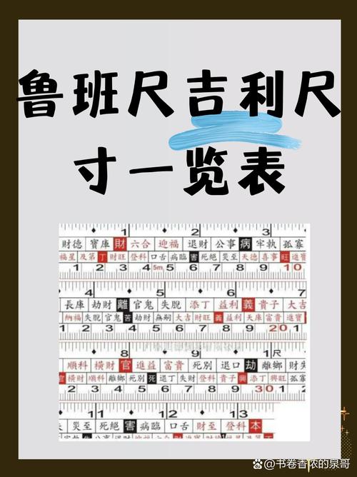 有44.6风水尺这种尺子吗？
