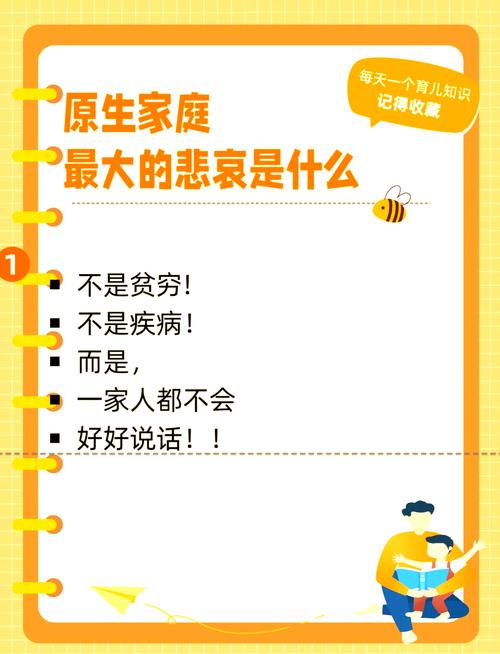 离婚会对家庭风水产生怎样的负面影响呢？