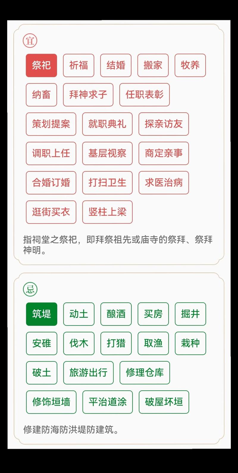 火命的人适合什么数字？幸运数字是哪个？