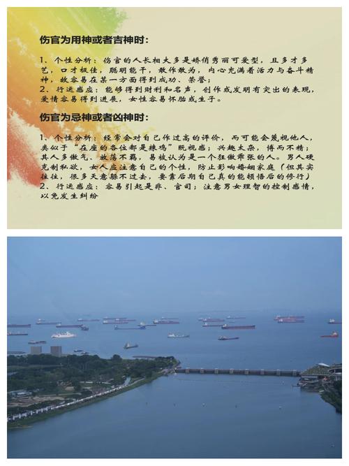 女命伤官见官能否通过某种方式改命？为什么？