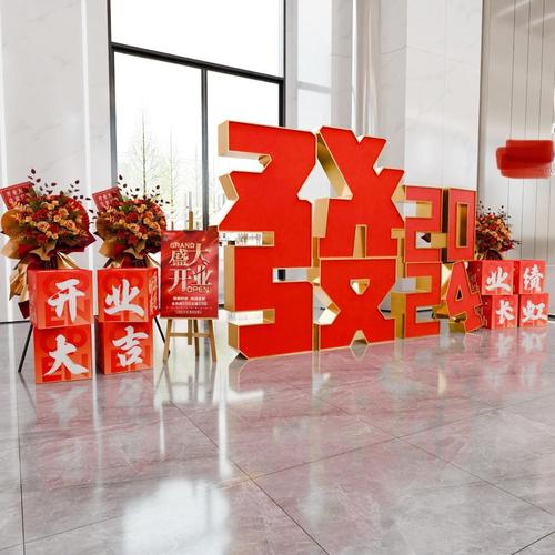 2026年4月23日农历三月初七适合开业吗，当天是黄道吉日吗？