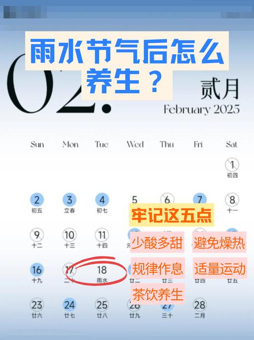 下雨时间对风水有讲究吗？如何选择最佳时间？