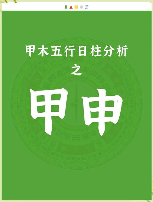 子水生甲木，这壬申丁丑命中的甲木能得生吗？