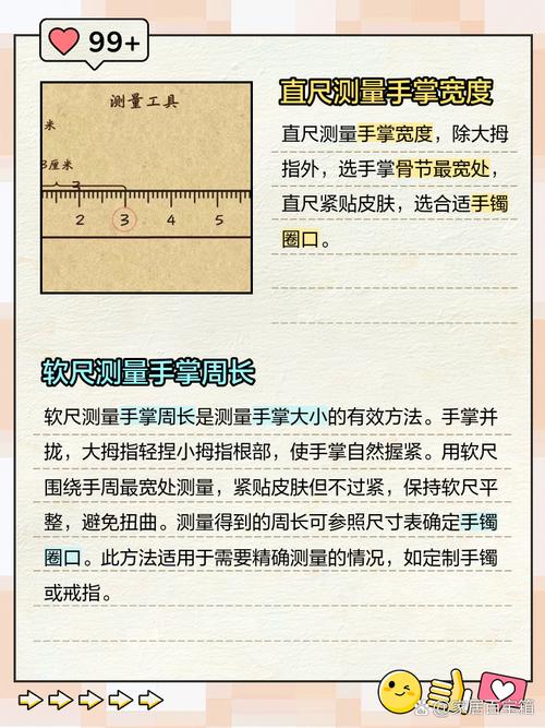 这个尺寸算不算高，额头宽度等于一个手掌宽？