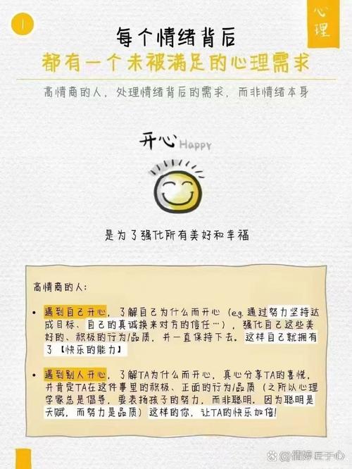 我现在的情绪状态，是不是预示着我现在的命运呢？