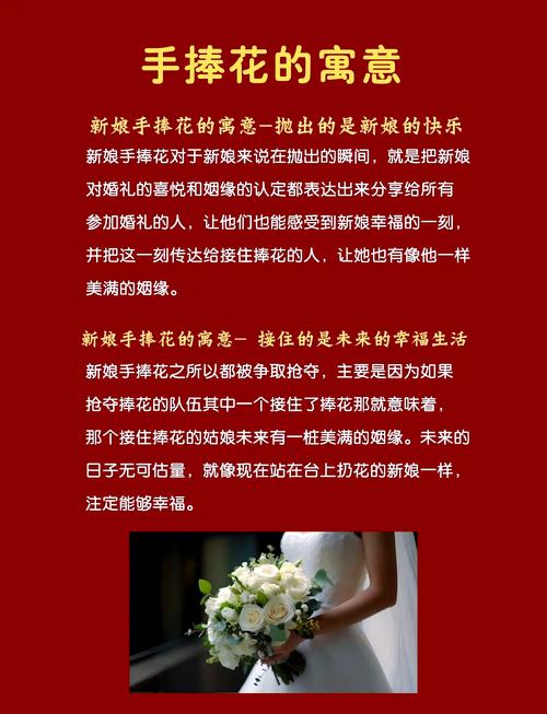 佩戴永生花对家居风水有影响吗？