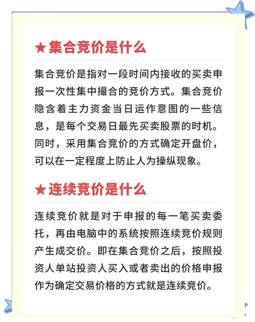 2026年5月17日股市开盘蕞佳时间是什么时候？