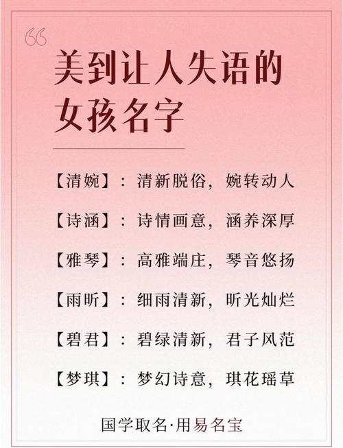 南方女性如何挑选合适的名字？分水岭年龄段的女性取名需要注意哪些事项？