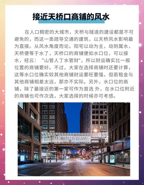 店面无人经营，能否通过调整风水来吸引顾客呢？