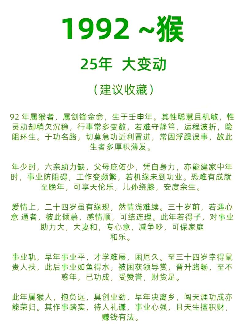 剑锋金命最配什么火命，剑锋金命最怕哪种火命？