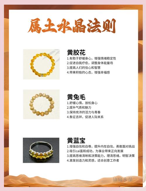 土命人摆什么最吉利？土命哪个月出生的人最幸运？