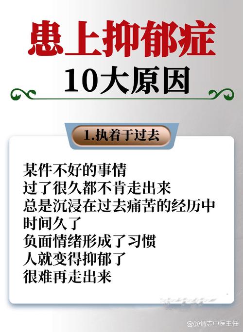 为什么命里带抑郁倾向的人更容易得抑郁症？