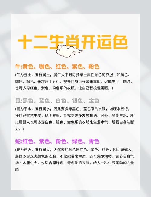 行水之马命是什么命？水马命适合什么颜色？