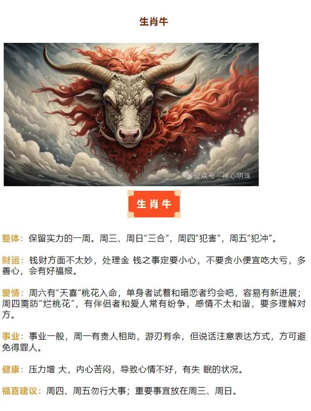 风水学中，把老鼠打洞的行为也纳入考量吗？