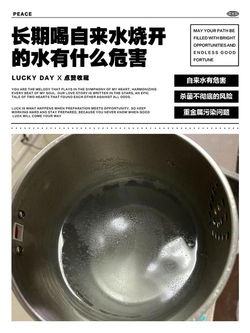 自来水对风水影响大吗？这会对家居环境产生哪些具体影响？