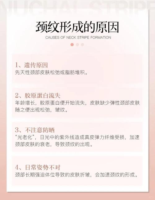 脖子上有纹路叫什么这种纹路有什么命理含义？