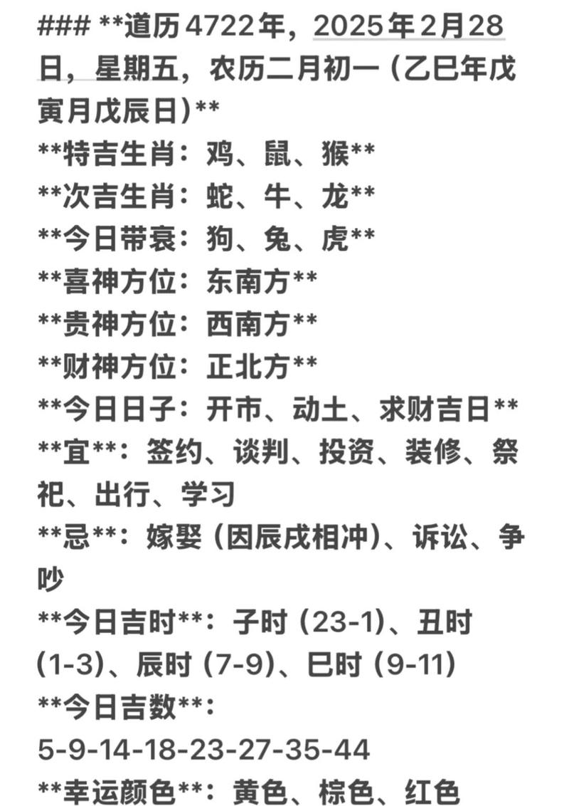 木命人如何规避不利因素？属相如何调整以增强运势？