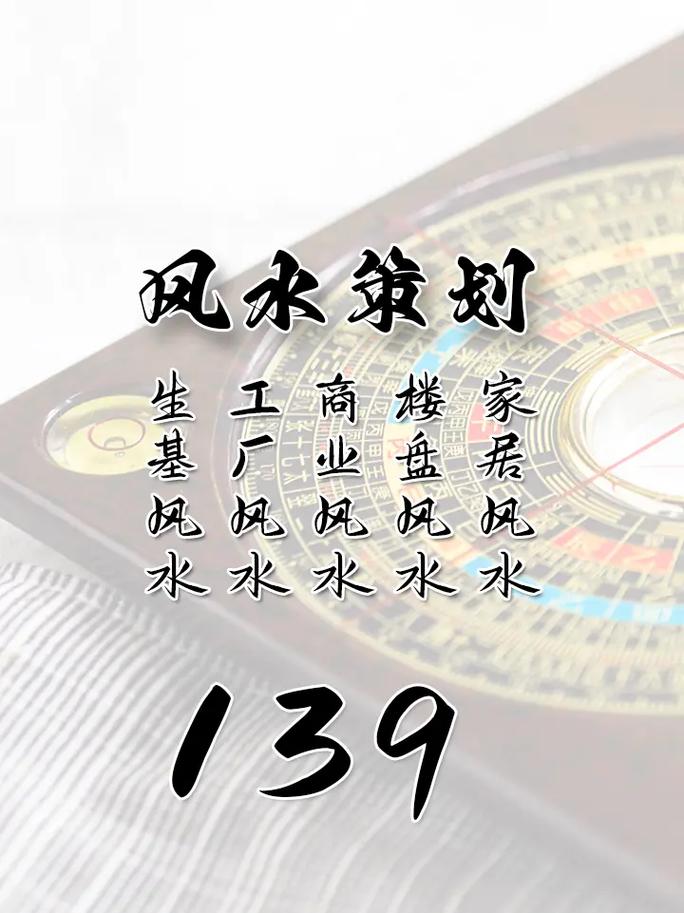 古代城市选址是否与风水学说密切相关？