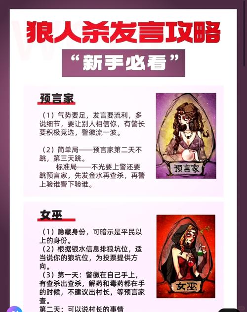 红狐命格的人，荣乡君身份究竟有何特殊之处？