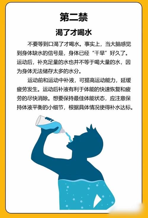 火命人适合哪些运动？有哪些运动是他们应该避免的？
