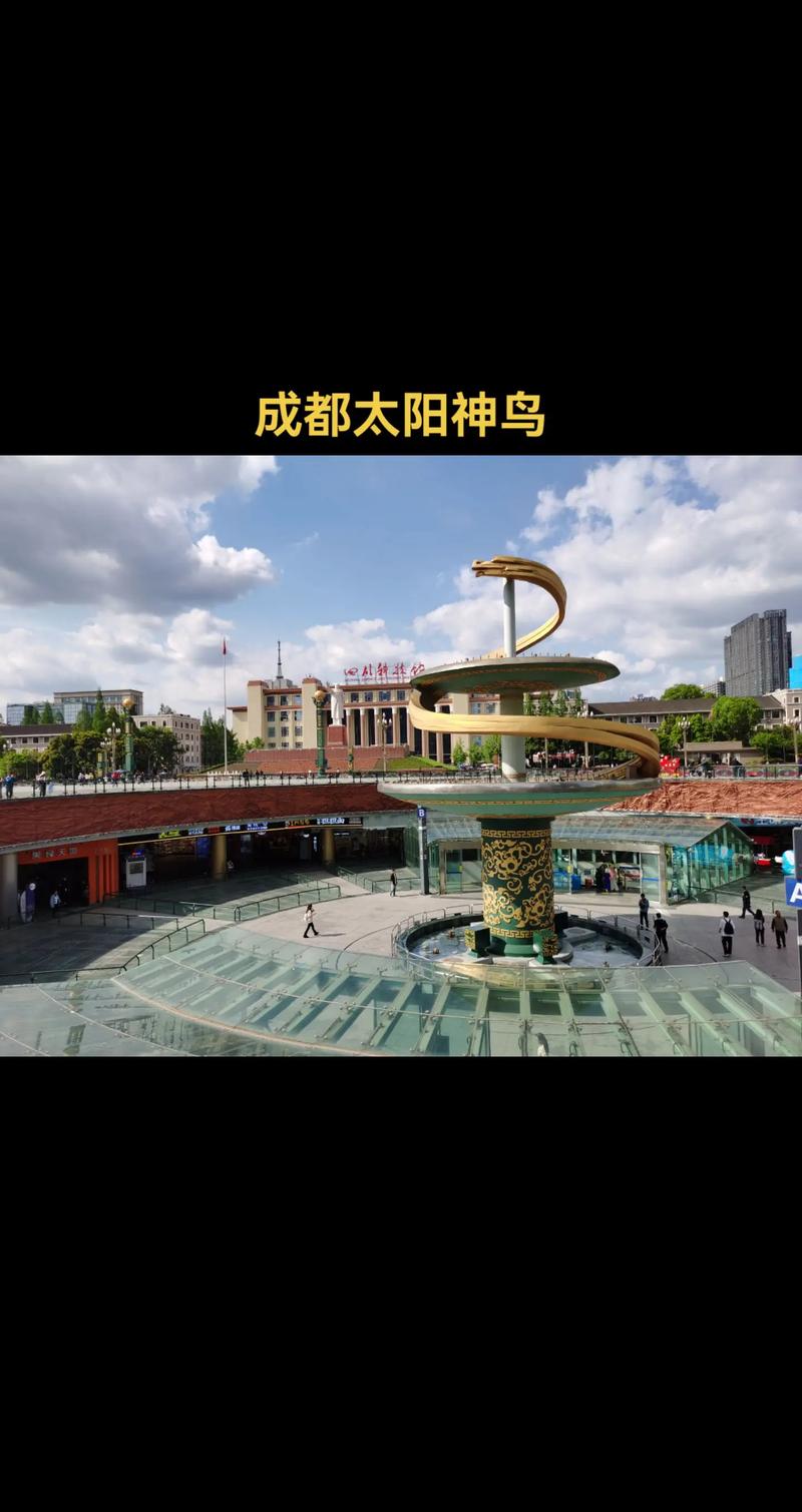 成者阝天府广场的风水讲究有哪些，对周边环境和建筑有影响吗？