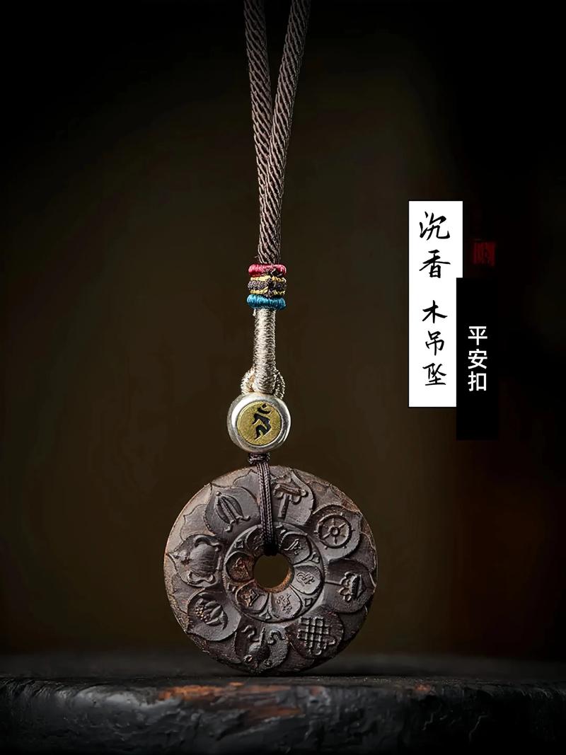 什么样的木质饰品适合木命人佩戴？